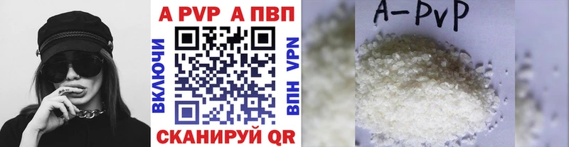 сайты даркнета состав  Медвежьегорск  A-PVP Соль  как найти наркотики 