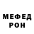 МЕТАДОН белоснежный Islam Tokbai