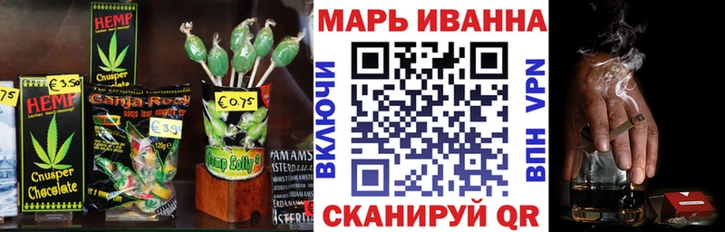 Печенье с ТГК марихуана  наркотики  Медвежьегорск 