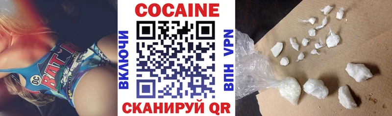 Cocaine 97%  Медвежьегорск 