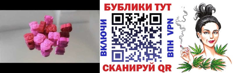 Экстази VHQ  Медвежьегорск 