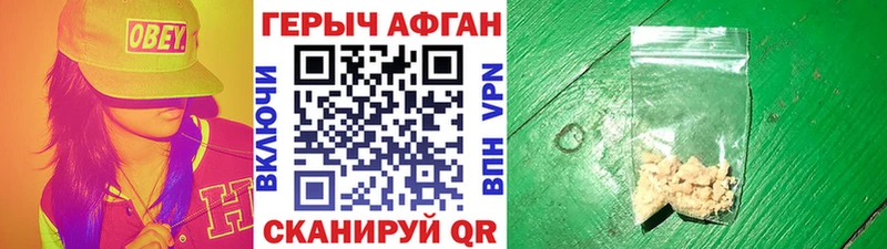OMG онион  Медвежьегорск  ГЕРОИН белый 