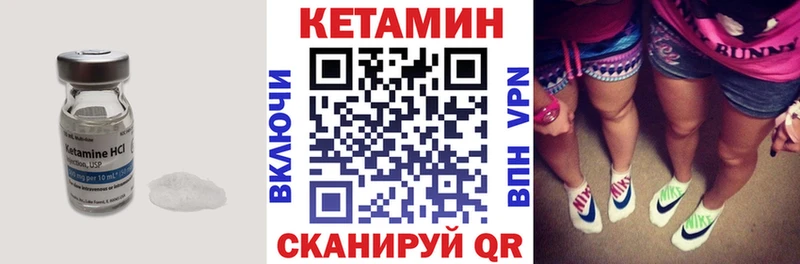 КЕТАМИН VHQ  Медвежьегорск 