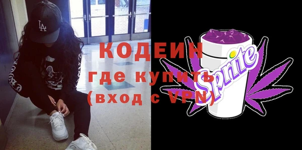 ALPHA PVP Каменногорск