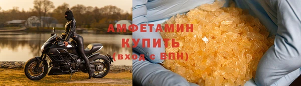меф VHQ Кинешма