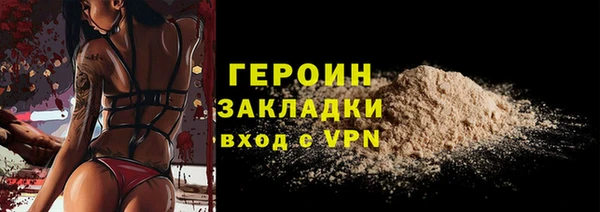 кокаин VHQ Киров