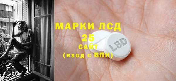 мескалин Козловка