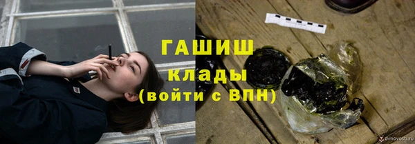 ГАЛЛЮЦИНОГЕННЫЕ ГРИБЫ Козельск