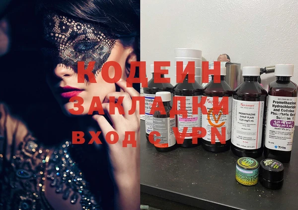 мескалин Козловка