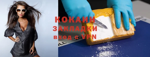 mdma Щигры