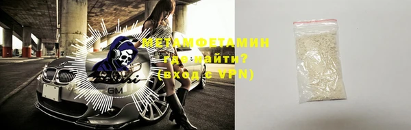 меф VHQ Кинешма