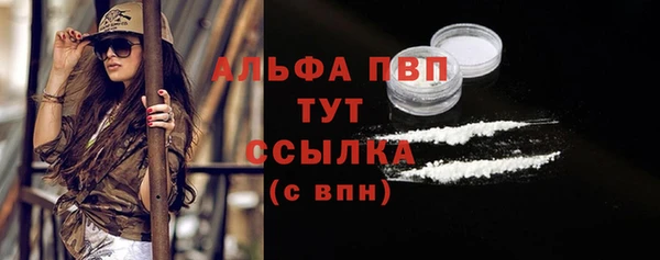 меф VHQ Кинешма