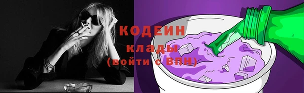 меф VHQ Кинешма