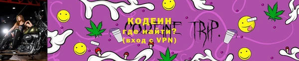 амф Каменск-Шахтинский