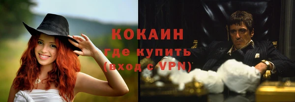 мескалин Козловка