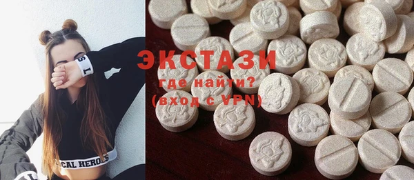 меф VHQ Кинешма