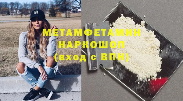 PSILOCYBIN Каменка