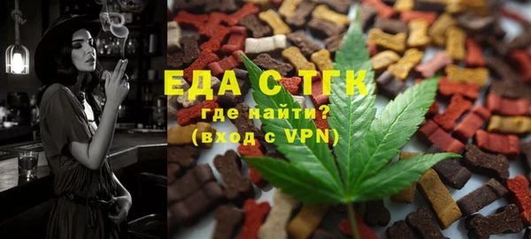 меф VHQ Кинешма