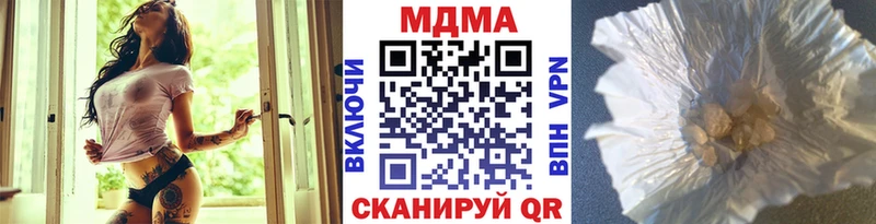 MDMA кристаллы  Медвежьегорск 