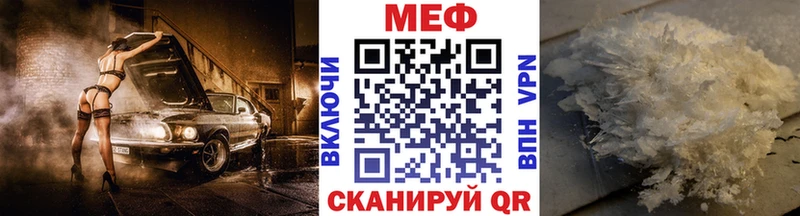 МЯУ-МЯУ мука  Медвежьегорск 