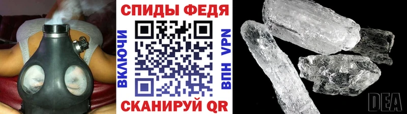 МЕТАМФЕТАМИН мет  Медвежьегорск 