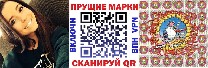 МЕГА tor Медвежьегорск Марки N-bome 1,8мг