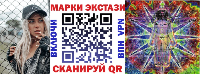 закладка  Медвежьегорск  Марки 25I-NBOMe 1500мкг 