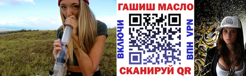 гидра как войти Медвежьегорск Дистиллят ТГК Wax