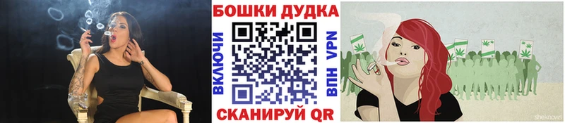 МАРИХУАНА план  магазин продажи   Медвежьегорск 
